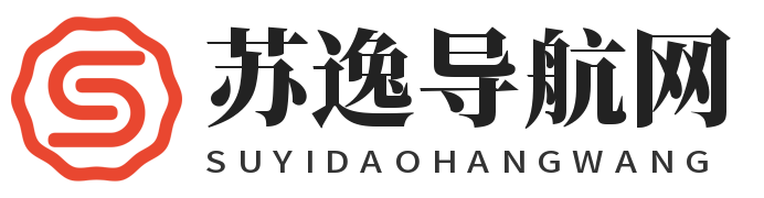 苏逸导航网